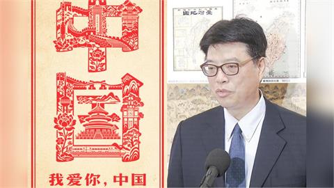 舔共藝人快記「踩2紅線」秒GG！陸委會再揭「約談內幕」：中共很多無理監管
