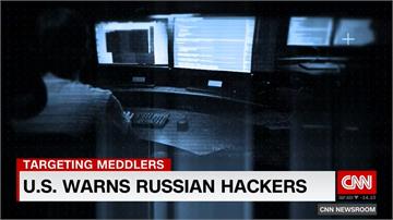 期中選舉倒數 美警告俄國駭客「別來亂」