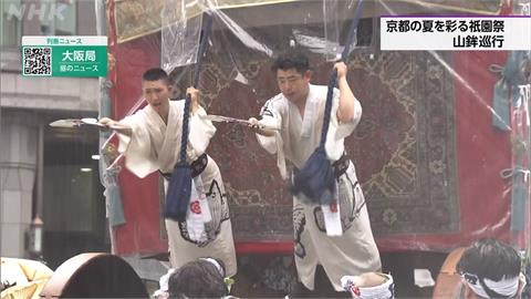 京都祇園祭雨中登場！　中西日本連日大雨不減民眾興致