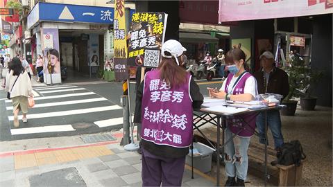 藍營黨部被搜圍北檢　港湖罷團拚連署　綠黨部主委：反升溫罷免