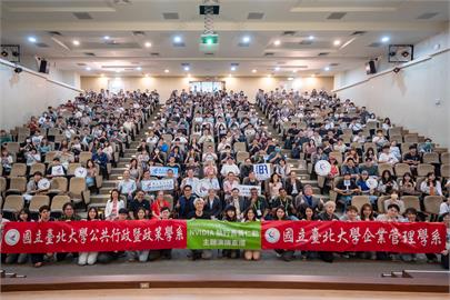 NVIDIA執行長黃仁勳COMPUTEX主題演講 臺北大學同步直播