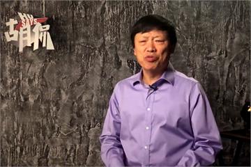 快新聞／黑鷹墜毀沈一鳴殉職 《環時》總編：反映台灣軍隊不能戰鬥