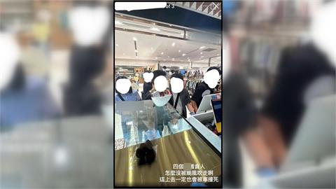 不滿颱風天上班！GODIVA員工偷拍客人　詛咒「被車撞」