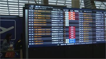 颱風哈吉貝進逼日本！桃機取消63赴日航班