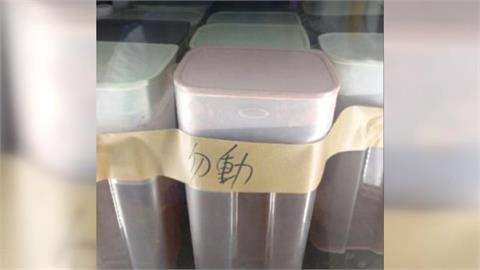 獨家／"酸茶"害腹瀉? 鼎王麻辣鍋員工吹哨揭露製茶內幕