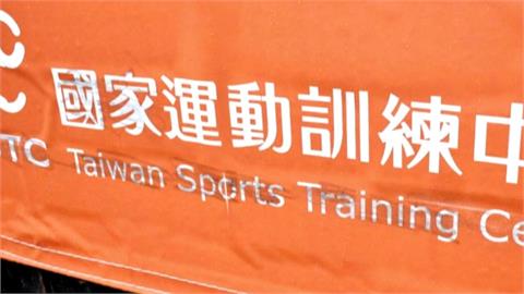 亞運台灣隊中繼站布條被破壞 運動部:勿在場外製造對立