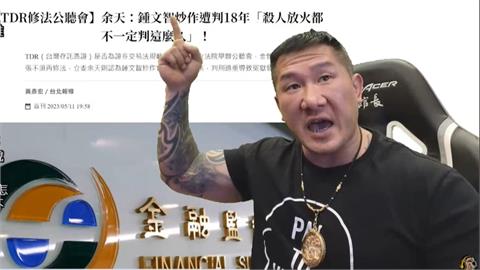 網紅館長陳之漢指控「民進黨開槍」卻沒證據　民進黨：提告誹謗