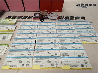 GD安可演唱會一票難求　黃牛票夫妻檔年初被逮又重出江湖