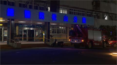 嚇壞！　三總松山分院「空病房」竄火舌　火勢迅速撲滅無人傷