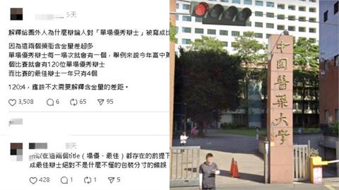 「最佳辯士」含金量超高!內行人喊「不可能搞錯」曝差別:故意混淆