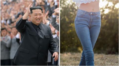 西方潮流是罪！金正恩：不准穿緊身褲　北朝鮮「時尚警察」街頭查服儀