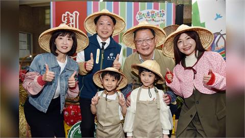 凱道農玩節X春日好好市集4/3兒童節盛大登場，讓孩子在玩樂實踐食農教育、支持臺灣
