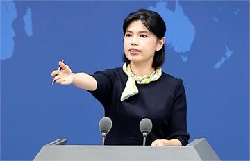罷免、核三公投結果揭曉　中國台辦：任何「台獨」分裂行徑和政治操弄都不得人心
