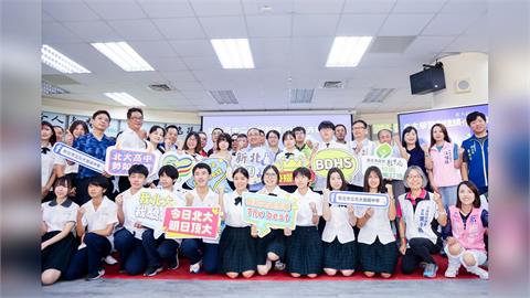快新聞／投入7.2億！北大高中二期啟動　侯友宜：打造校園與社區共榮新地標