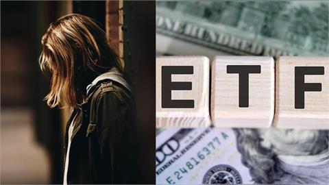 小資女才賺3萬就當沖「一週賠6萬」！網揪1缺點推「2檔ETF神組合」：長期最穩