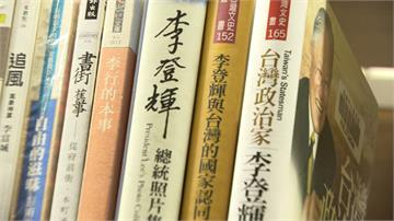 落實圖書分類法 高雄市率先「為台灣正名」