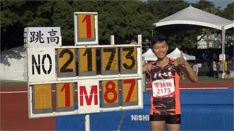 全大運跳出驚奇　李晴晴跳高1.87米破全國紀錄