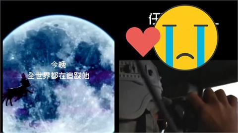 國防部「24ㄒㄕㄅㄏㄉㄐ」神秘任務密碼曝光！台灣人看了秒懂：辛苦了