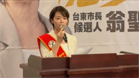 會贏喔！「惠瑩」組合成軍　民進黨徵召翁聖惠參戰台東市長