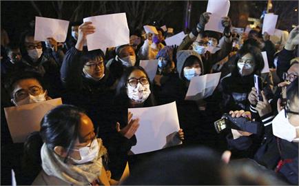 路透社：中國當局開始調查白紙運動參加者