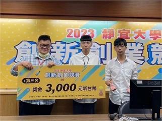 打造浪浪認養APP　龍華科大Gaiabit毛焦點奪創新創業競賽季軍