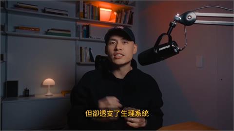 現代人變胖與疲勞的真兇　專家揭是夜晚「這習慣」