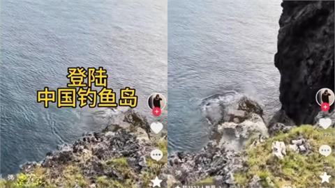 可憐啊！小粉紅拍片喊「登陸釣魚台」插國旗！秒被踢爆是「日本這1處」還盜片