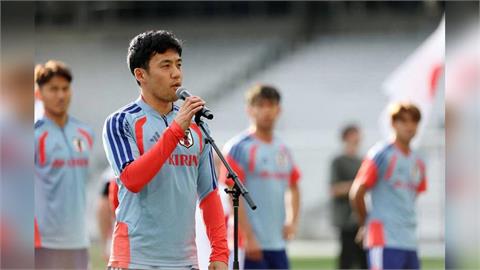 世足賽／日本隊開賽前傳悲報！隊長遠藤航不僅傷退還同時宣布將從國家隊引退