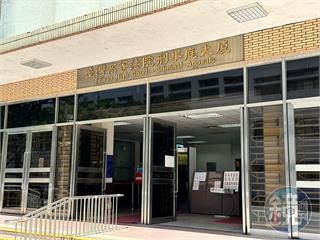 鍾文智落跑案明星庭長開戰司法院　法官論壇熱議