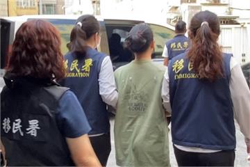 越籍人口販運集團強逼印尼籍失聯移工工作　橋檢起訴3人、通緝2人