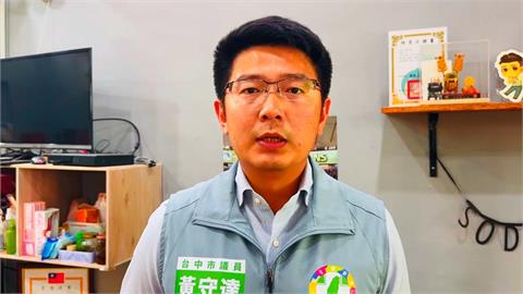 快新聞／賴清德表態挺民團　黃守達：全力協助「敲羅行動」罷免羅廷瑋