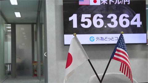 美日睽違15年聯合干預匯市　聯手買日圓阻貶值