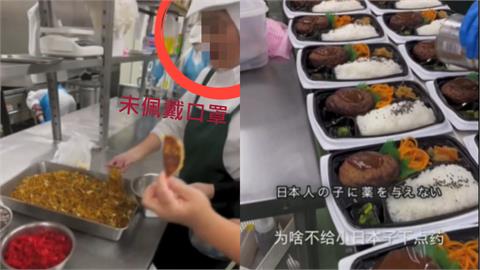 小粉紅又惹事！餐廳拍194秒狂片喊「給小日本子下點藥」…政府出手了