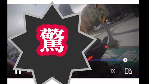 三峽國中小「整團人放學」遭暴衝車撞飛!行車紀錄器「碎片狂噴」畫面曝光