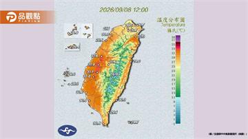 入秋最冷17.5度！首波東北季風周三來襲