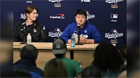 MLB/穿「幸運內褲」為山本祈求場上好表現!貼身翻譯笑稱:世界大賽打完都減壽了