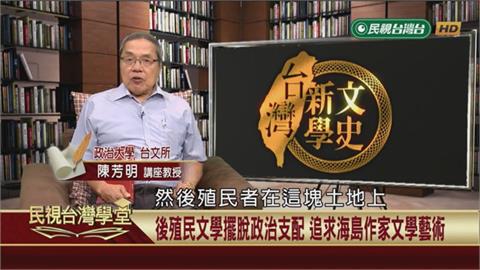 遭密告被捕過程全都收錄！台灣文學大師葉石濤一度被列政治犯