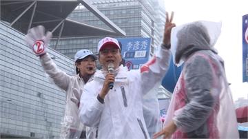 韓國瑜母雞光環不再？國民黨候選人搶找朱立倫站台
