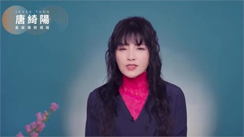 唐綺陽曝開工首週「3大星象影響」！點「水逆」容易溝通不良有誤解