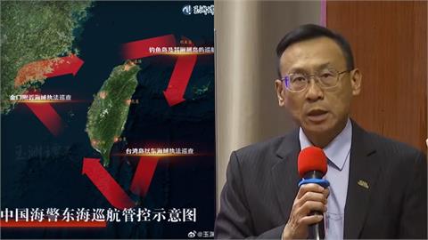 中國闖台灣東部海域稱「納入近海治理」！還嗆「以後沒台灣海峽」外交部強硬回擊了