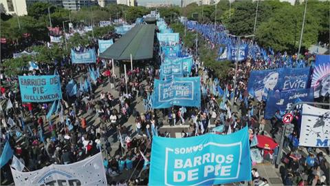 阿根廷4月通膨率109%創20多年新高　民眾抗議IMF緊縮措施害慘經濟