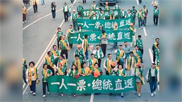 【台灣演義】誰來選總統？　台灣民主路上的關鍵修憲