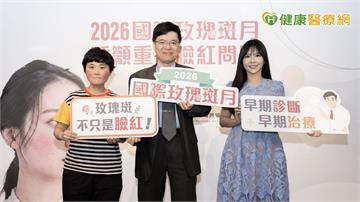 臉部反覆泛紅恐非單純過敏！調查：8成生活受影響　醫籲留意玫瑰斑可能