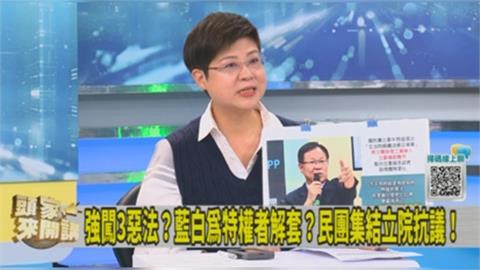 張啓楷稱助理費案「沒寫除罪化」字眼!林志潔:笑死人!