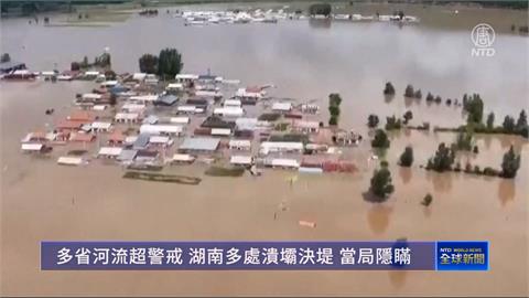 凱米餘威肆虐中國　「官媒稱3處堤防潰堤」遭疑隱埋災情