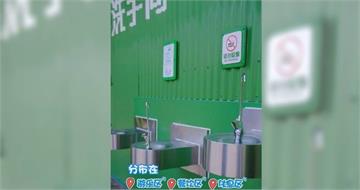 上海迪士尼驚傳遊客用「直飲台幫小孩洗屁股」　網嚇傻：不敢喝了
