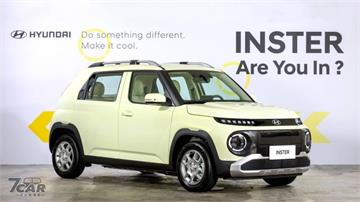 建議售價 94.9 萬元起      Hyundai Inster 正式在臺上市