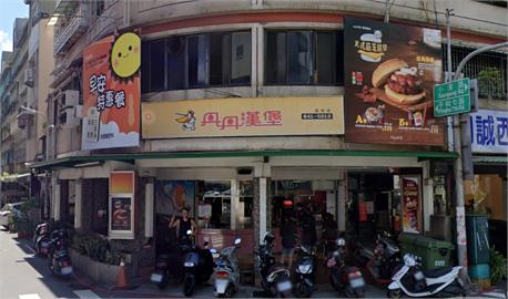 丹丹漢堡1分店「走過40年」無預警宣布熄燈！當地人不捨嘆：晴天霹靂