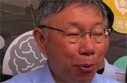 快新聞／柯文哲遭爆假帳近上千萬　四叉貓列「金流清單」：競辦財務是木可負責人