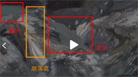 快新聞/快逃!花蓮馬太鞍溪「凌晨再現新堰塞湖」 官方紅色警戒持續